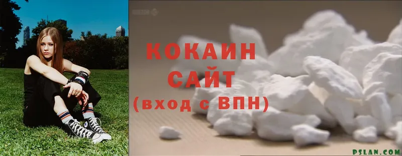 купить наркоту  Ишим  дарк нет телеграм  Cocaine Колумбийский 