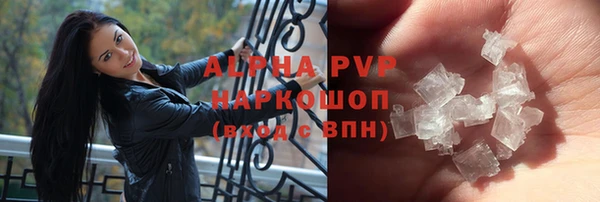 альфа пвп VHQ Арсеньев