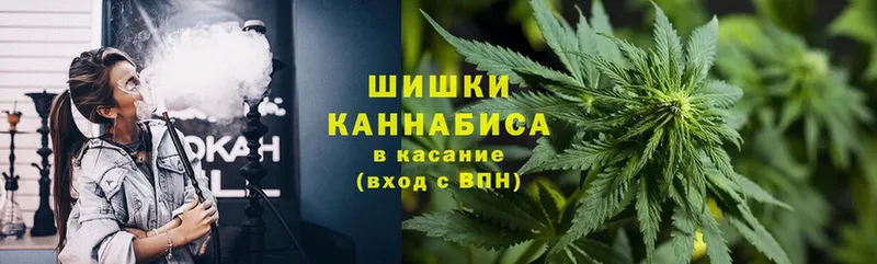 Бошки Шишки OG Kush  Ишим 